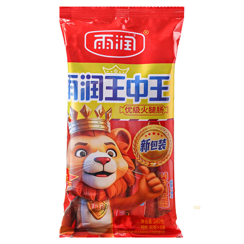 雨润王中王优级火腿肠240g 2.9元 - 线报酷 雨润王中王优级火腿肠240g 2.9元 - 线报酷