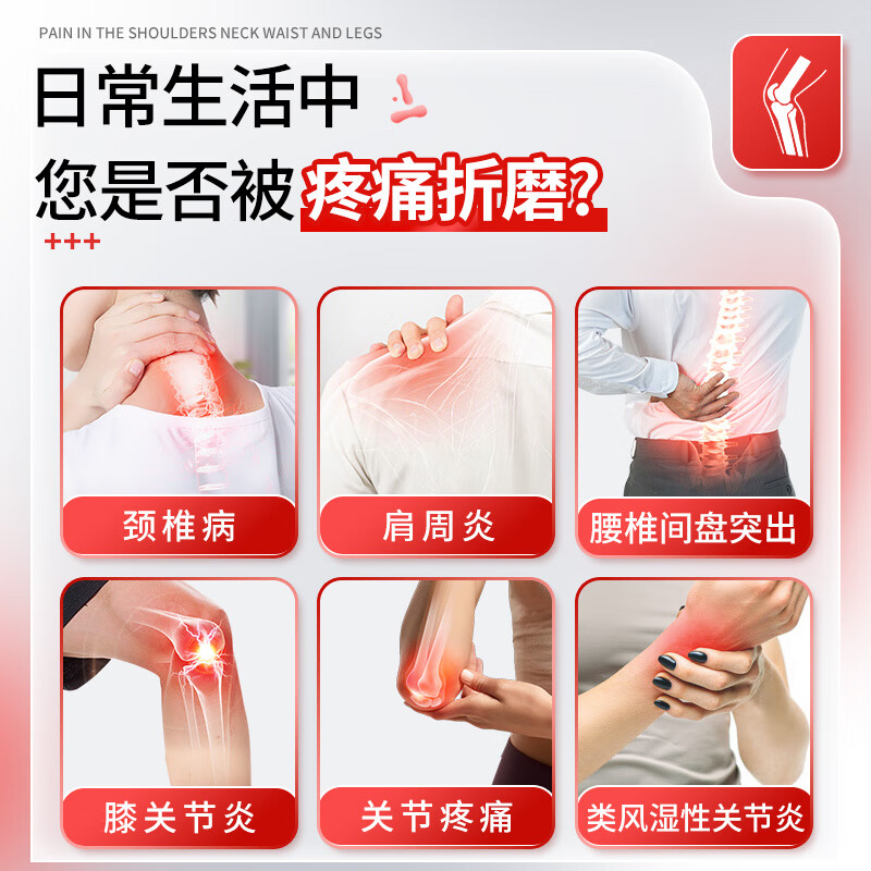 万通WT萬通筋骨贴颈椎病膏贴颈椎贴2盒20贴 25元 - 86线报