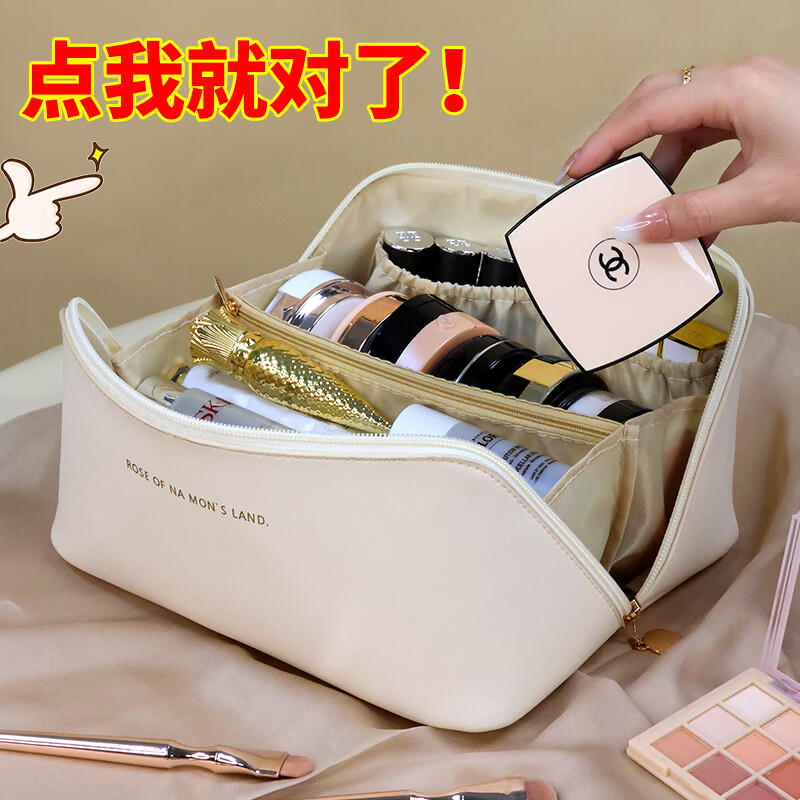 卫墨墨化妆包女便携大容量收纳包 15.9元 - 86线报