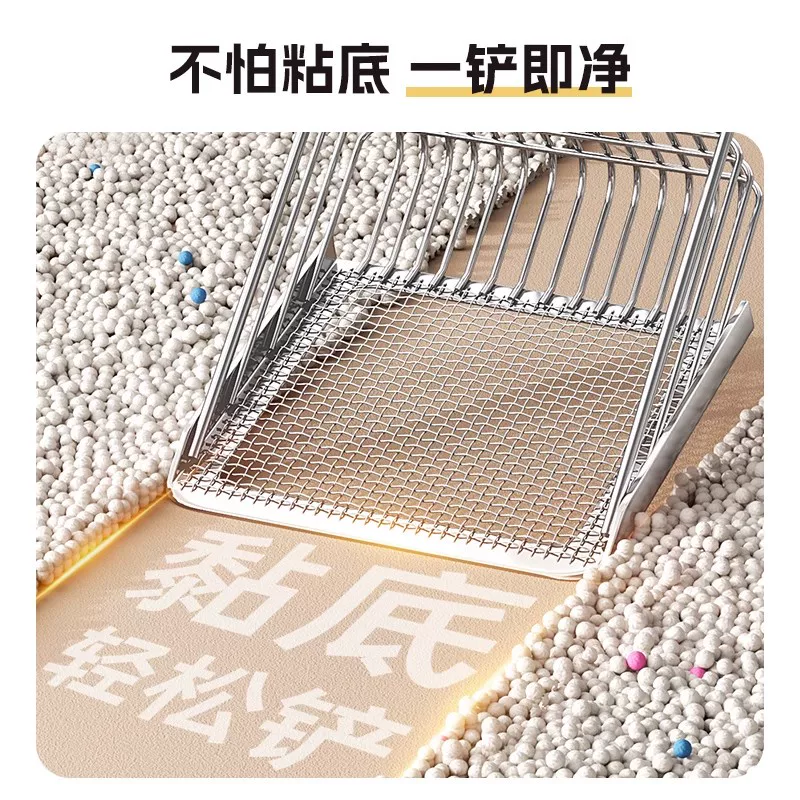 嘉仕宁猫砂铲不锈钢细孔猫屎铲子矿砂豆腐砂网铲大号金属二合一铲屎神器 4.9元 - 86线报