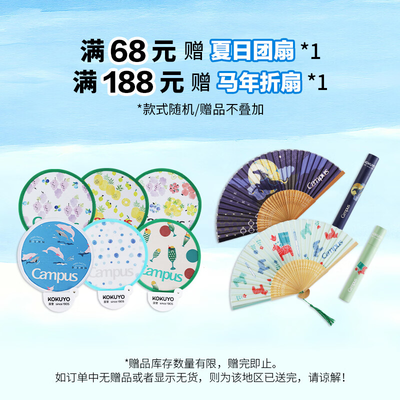 国誉WSG-KUK266G分区设计文具袋绿色1个装 32.94元 - 86线报