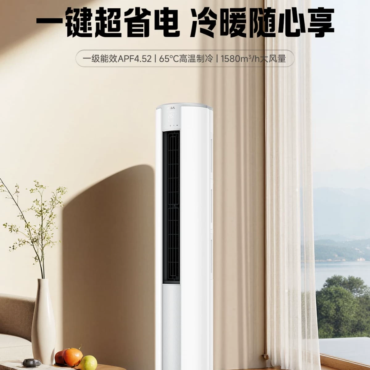 小超人海尔小超人挂机空调1.5匹35LCD柜机 1286.7元 - 86线报 小超人海尔小超人挂机空调1.5匹35LCD柜机 1286.7元 - 86线报