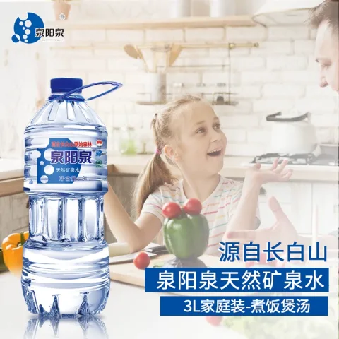 泉阳泉 天然矿泉水 8.41元 图片 2