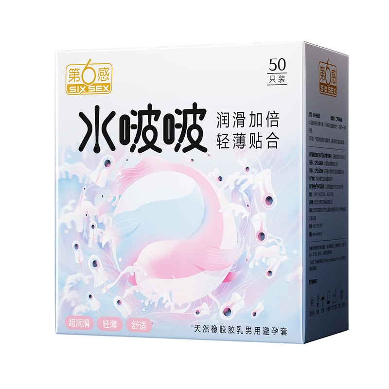 水啵啵超薄水润安全套50只装 14.9元 - 86线报 水啵啵超薄水润安全套50只装 14.9元 - 86线报