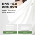 88VIP会员：德佑 浴巾1条+干发帽1条 12元 图片 1