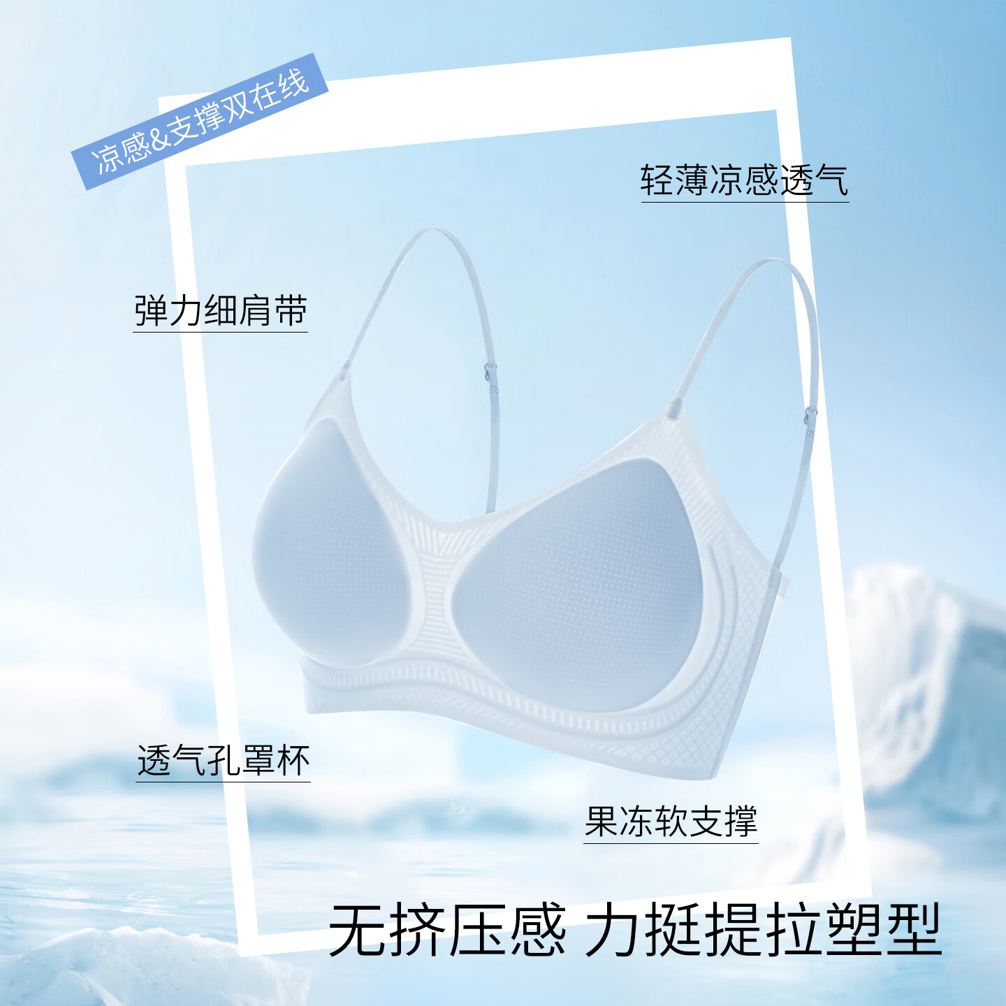 都市丽人凉感细肩带聚拢文胸可挂脖文叉美背需买2件需用券 24.5元 - 86线报