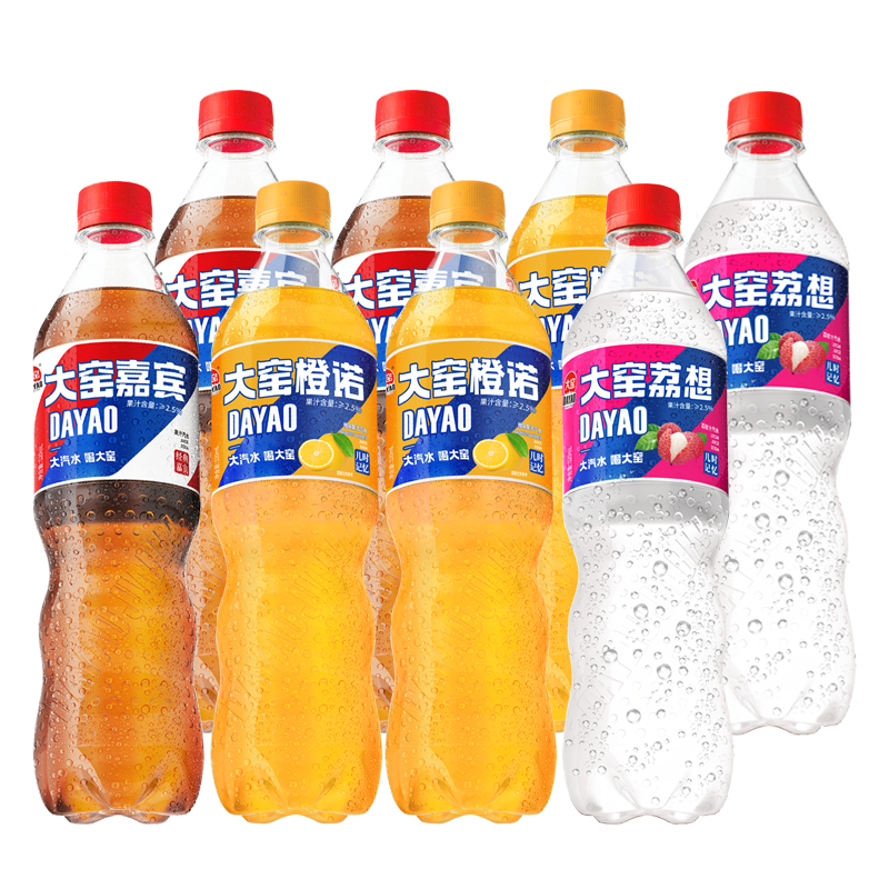大窑嘉宾橙诺汽水果味饮料碳酸饮料520mL*8瓶气泡水 12.9元 - 86线报