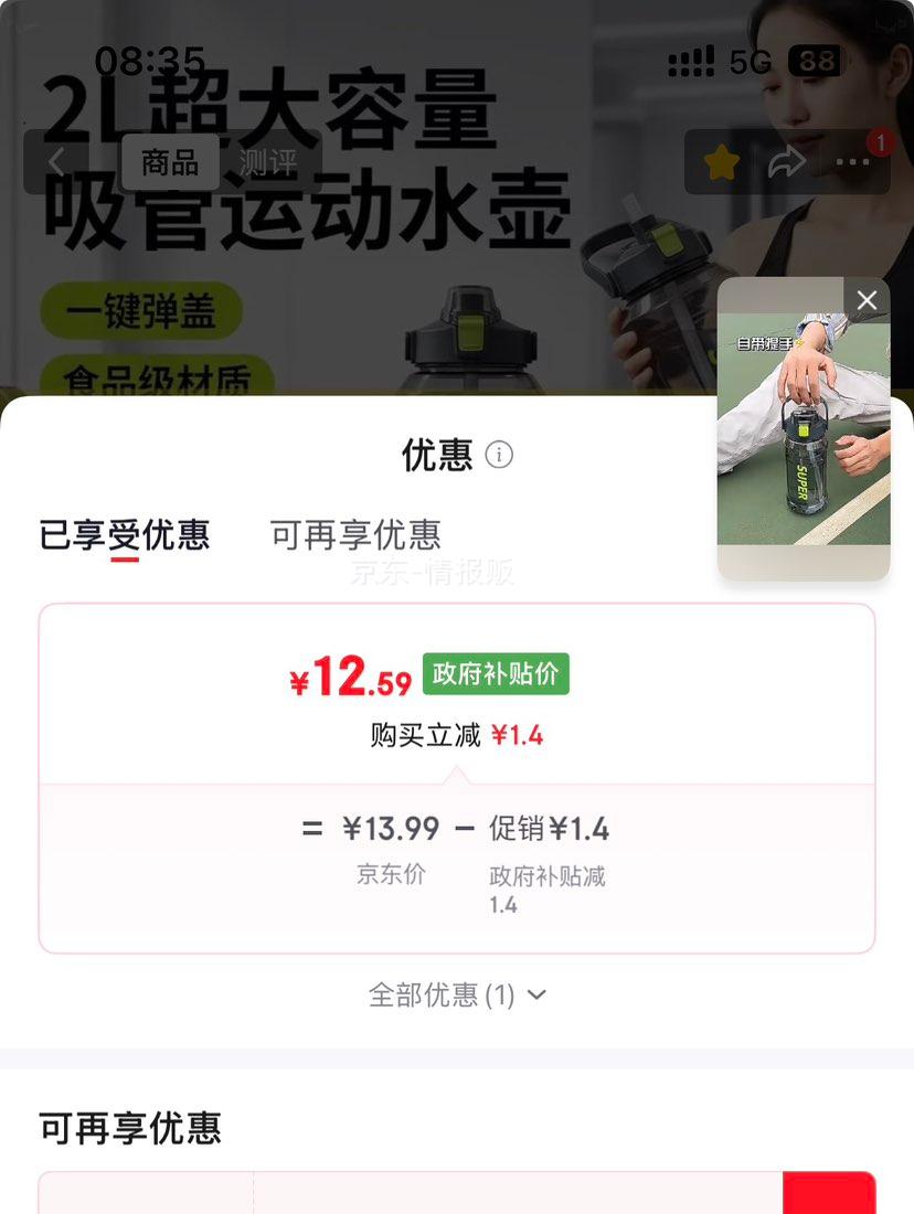 2L黑灰色塑料水杯2000ml便携运动水壶 6.29元 - 美泡泡 2L黑灰色塑料水杯2000ml便携运动水壶 6.29元 - 美泡泡