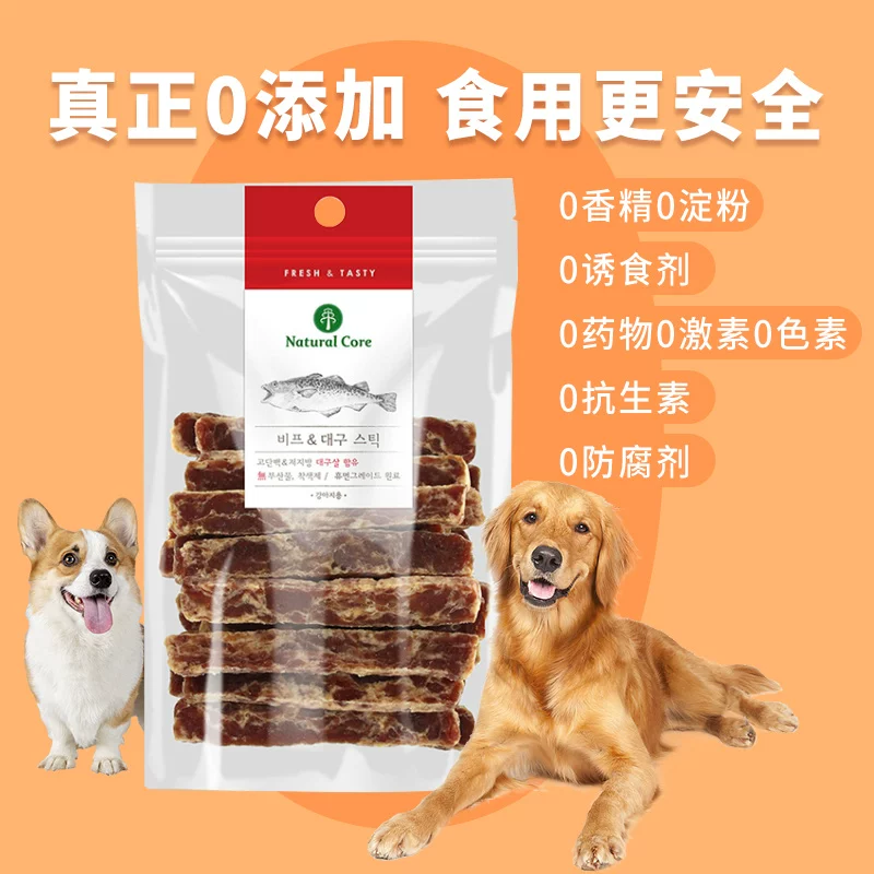 Natural Core天然核心狗狗零食磨牙耐咬牛肉鳕鱼肉干条90g 13.76元 - 折送网