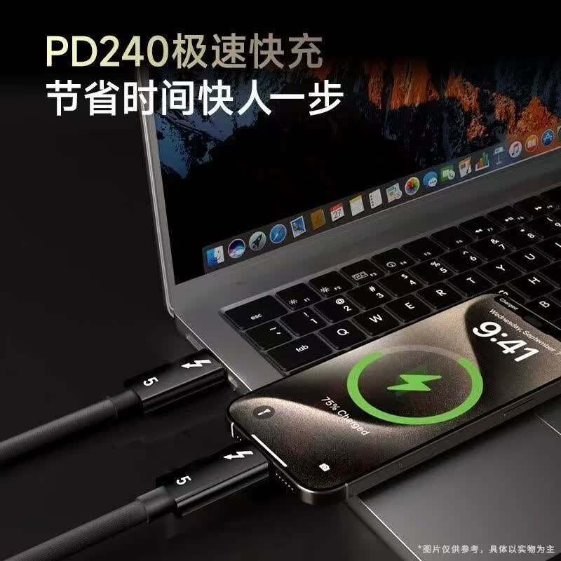 石加 雷电5全功能typec数据线 快充线80G 双头充电线视频线pd240w - 86线报