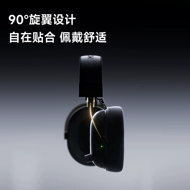 迈从V9Turbo头戴式游戏耳机 299元 - 86线报
