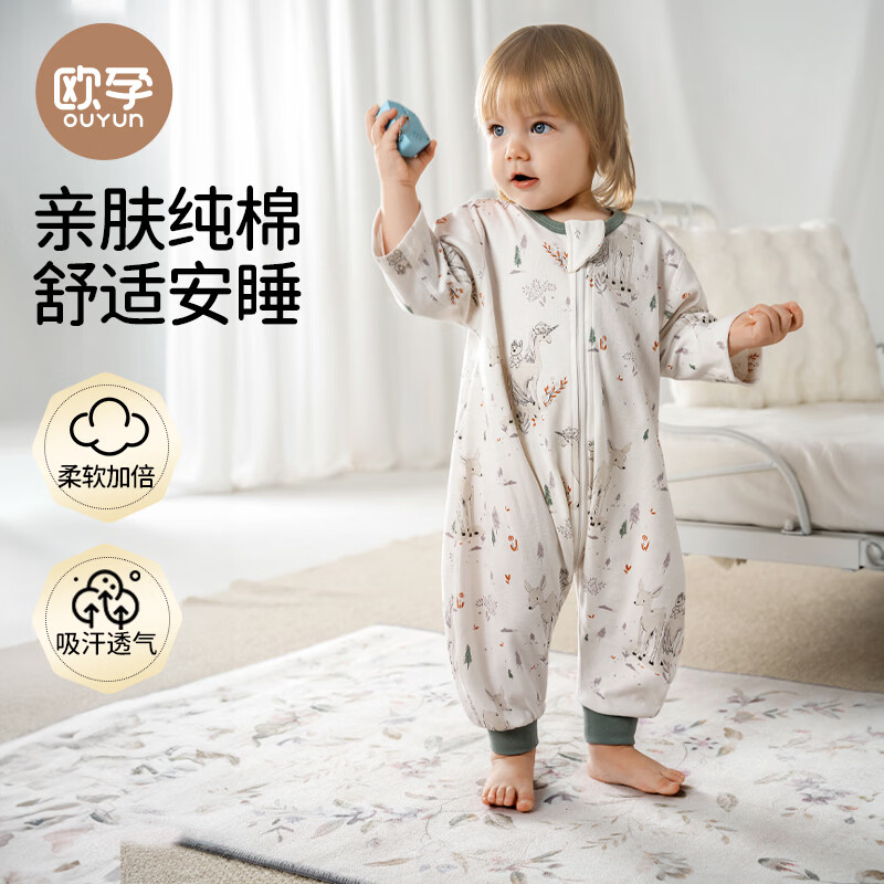 欧孕婴儿中袖纯棉分腿睡袋 49.9元 - 86线报