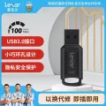 雷克沙 高速U盘64g小巧USB3.0大容量V400车载办公U盘存歌商务优盘 25.27元
