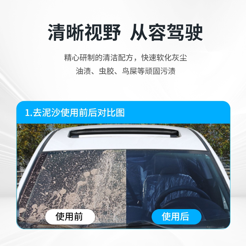 嘉实多镀膜防雨汽车玻璃水 7.9元 - 86线报 嘉实多镀膜防雨汽车玻璃水 7.9元 - 86线报