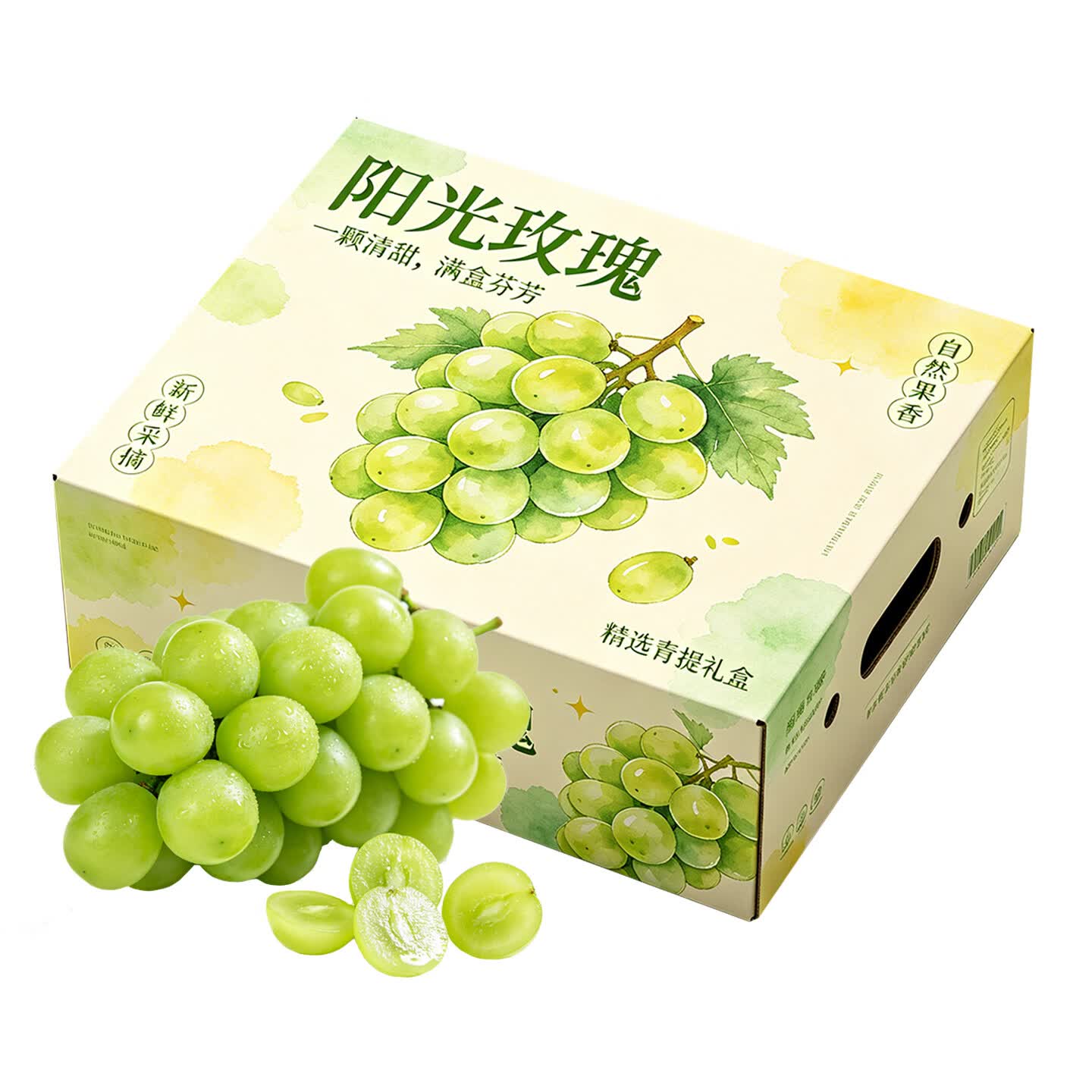 佟创阳光玫瑰葡萄净重4斤 29.9元 - 86线报