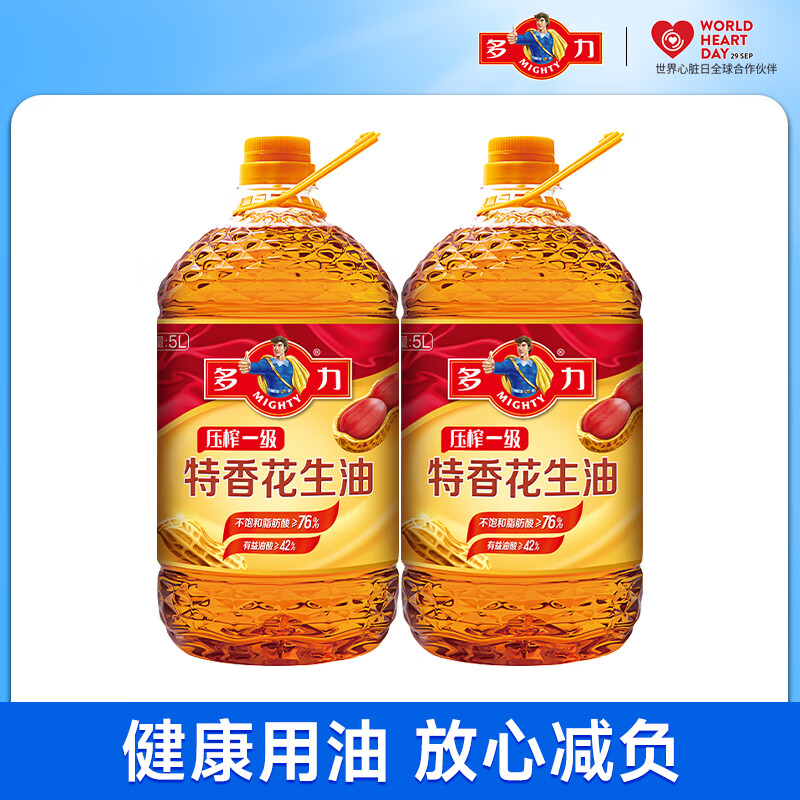 多力物理压榨特香花生油5L*2 172.9元 - 86线报