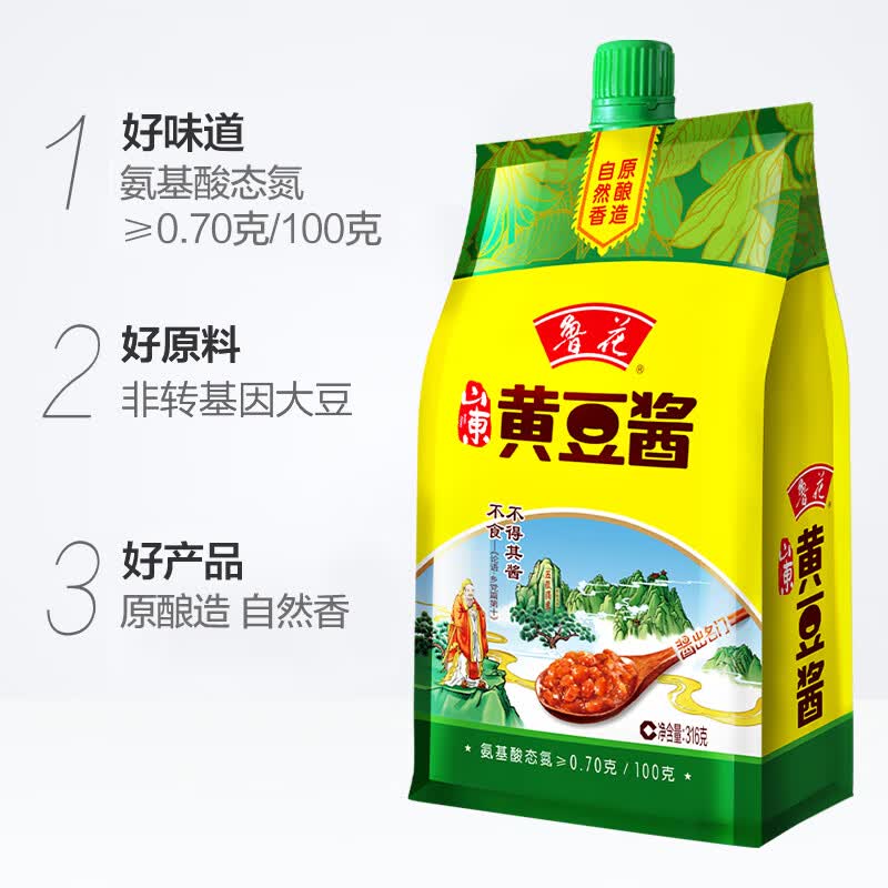 鲁花黄豆酱316g 2.9元 - 86线报