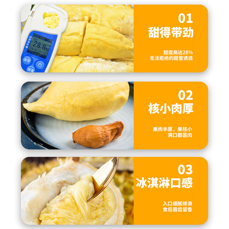梦宛怡榴莲2-3斤巴掌果尝鲜包2-3房整箱1kg 43.9元 - 86线报