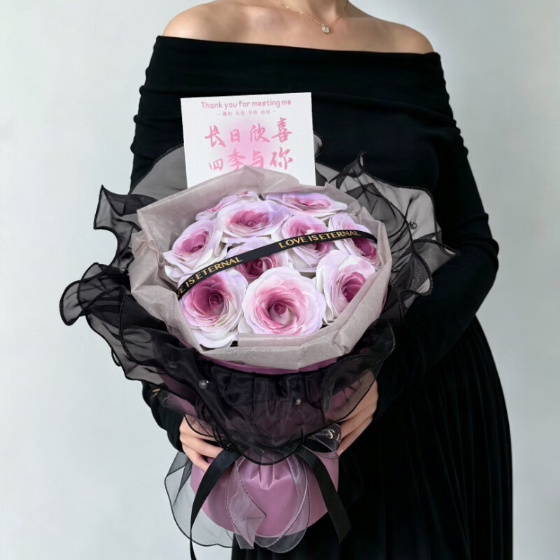 京东鲜花11朵玫瑰永生花乌梅子酱香皂花 69.9元 - 86线报