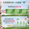 超能 肖战同款白桃苏打洗洁精1kg*2瓶 白桃清新祛味 APG植物洁净 9.95元 图片 2