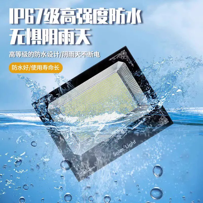 迈盟太阳能灯庭院灯户外灯新农村家用照明灯室内天黑自动亮路灯 11.5元 - 86线报