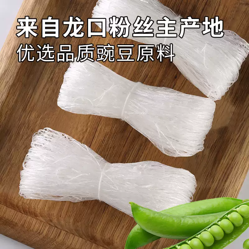 双塔龙口粉丝火锅速食山东特产豌豆粉丝细粉条花甲粉丝龙口粉丝500g2件 18.9元 - 线报酷