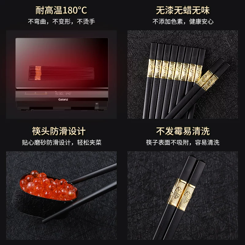 巴拉熊家用合金筷子防滑抗菌耐高温防霉酒店餐厅饭店高档合金筷子 9.9元 - 86线报