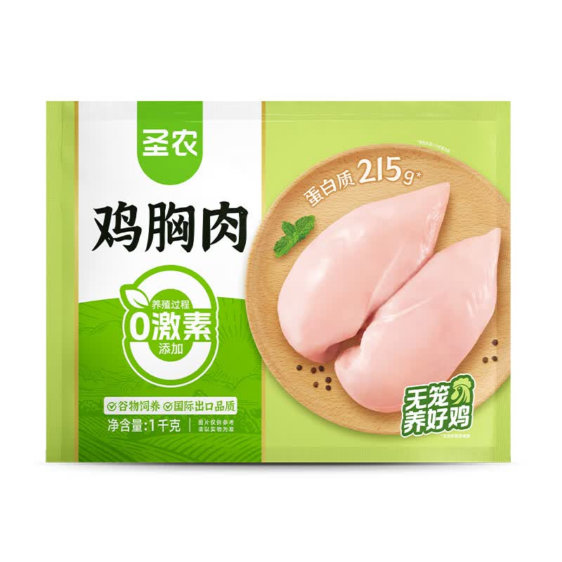 圣农鸡胸肉1kg 11.78元 - 线报酷