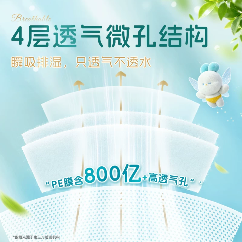 杜迪dodie透气柔夏季纸尿裤拉拉裤柔软舒适S/M/L/XL婴儿童 35.11元 - 线报酷