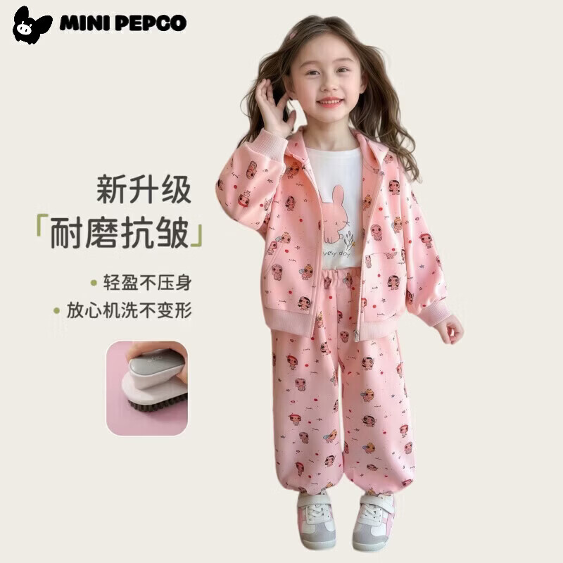 小猪班纳儿童卡通印花连帽卫衣套装 64.9元 - 86线报