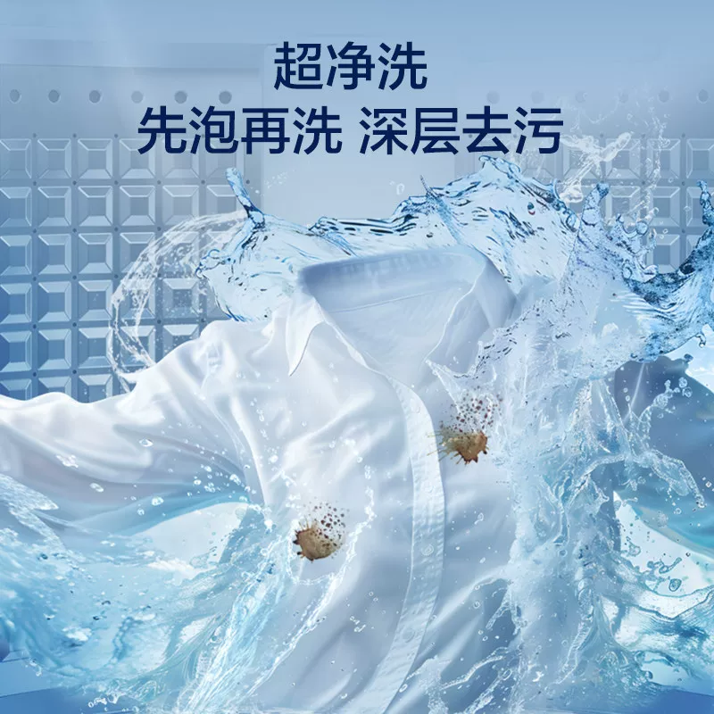 海尔EB100Z719微泡净洗护博卡灰10kg波轮洗衣机 579.23元 - 86线报