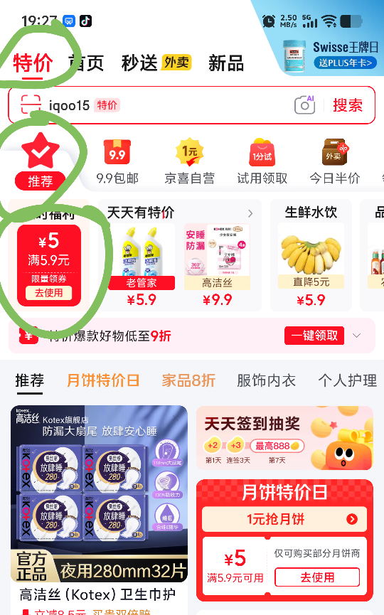立白柠檬洗洁精1kg小苏打薄荷香 6.7元 - 86线报