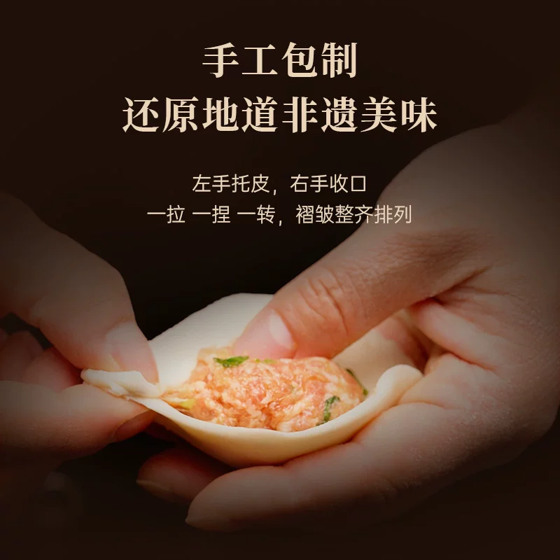 锋味派黑猪肉小笼包速冻儿童早餐大颗肉馅手工包制蓬松劲道干净 28元 - 86线报