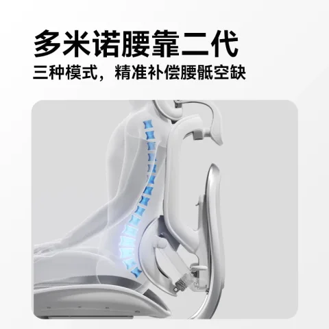 西昊 C300二代Pro/Lite人体工学椅电脑椅子办公椅电竞座椅 1449元 图片 1