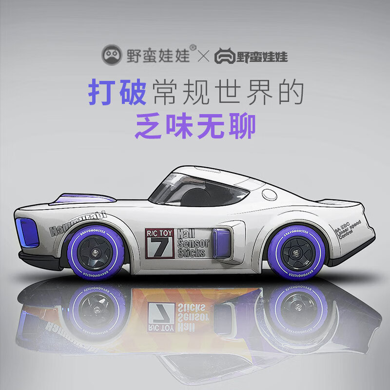 野蛮娃娃rc全比例遥控漂移玩具模型潮玩礼物 349元 - 86线报