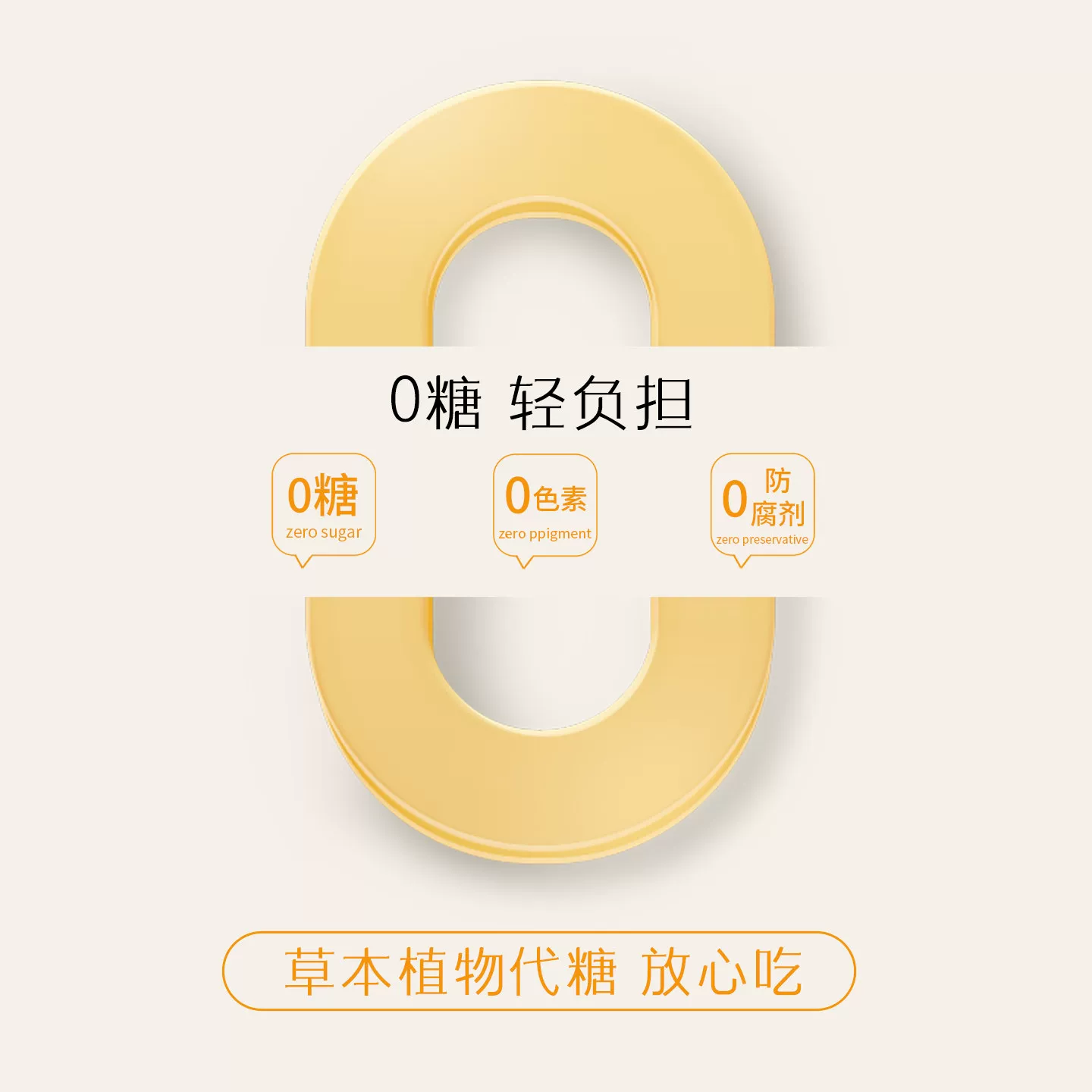 PULMOLL飚摩无糖特强薄荷味维生素C糖45g1盒 10.37元 - 86线报
