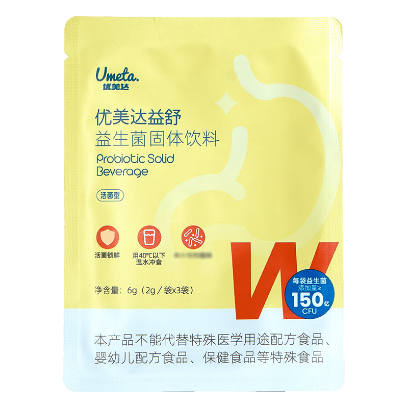 优美达华大优美达益舒益生菌粉肠道脾胃虚弱儿童成人营养活性1包3袋 1.9元 - 86线报 优美达华大优美达益舒益生菌粉肠道脾胃虚弱儿童成人营养活性1包3袋 1.9元 - 86线报