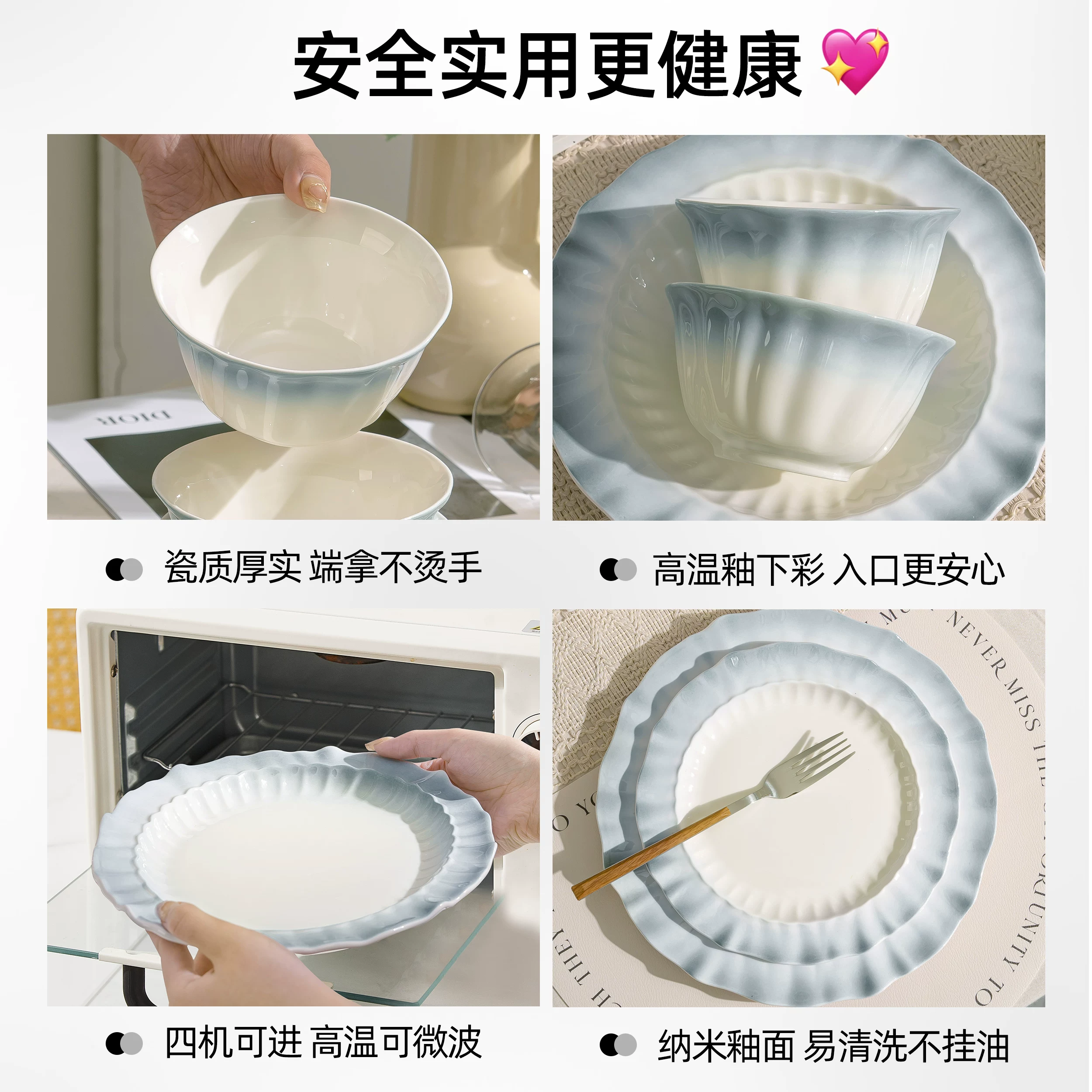 瓷都三彩YanYuHuaBan烟雨花瓣4人食20件套餐具套装釉下彩送砂锅 104.47元 - 86线报