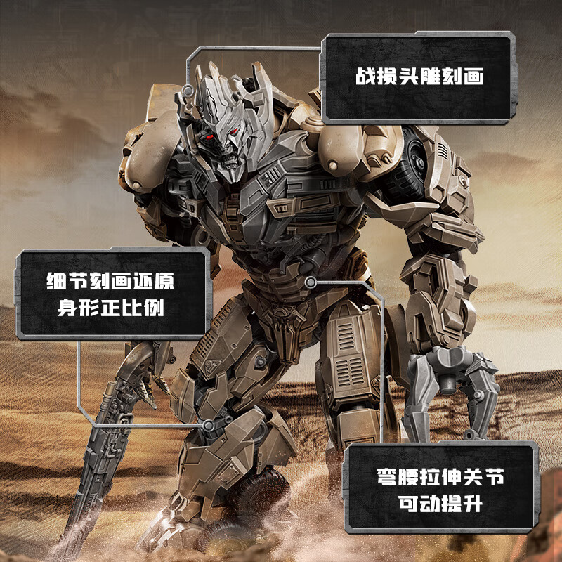 布鲁可积木超越版电影3威震天积木人卡通周边 51.95元 - 86线报