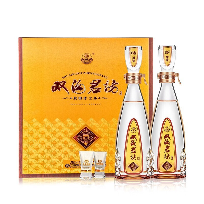 双沟珍宝坊君坊41.8度(500ml+20ml)*2瓶礼盒浓香型白酒年货送礼 175元 - 86线报