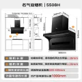 名气 保价618顶侧双吸27风量大吸力家用抽吸油烟机 938.48元 图片 2