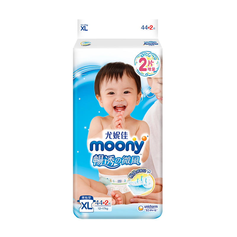 MOONY尤妮佳 畅透微风 XL码 纸尿裤 46片 21.23元 - 86线报 MOONY尤妮佳 畅透微风 XL码 纸尿裤 46片 21.23元 - 86线报