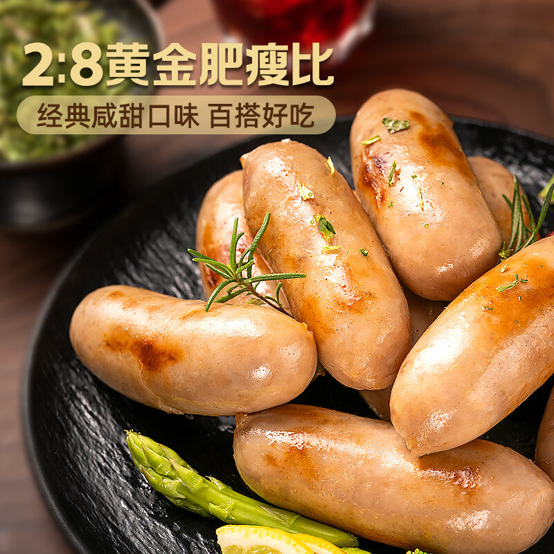 龙大美食黑猪肉火山石烤肠720g/12根 14.1元 - 86线报