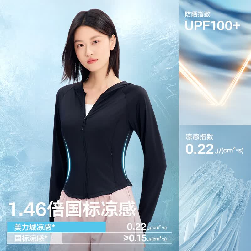 美力城时尚防晒衣女修身塑形冰感正肩设计外套上衣女夏装013黑色M 44.88元 - 86线报