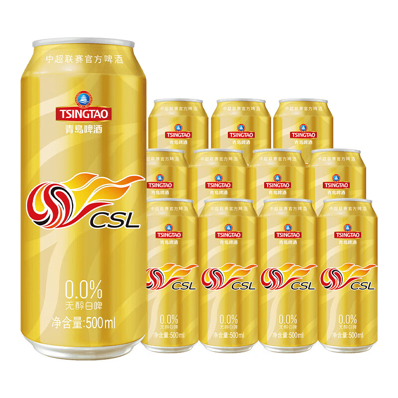 青岛啤酒0.0%无醇白啤5°P原麦汁浓度500ml*12罐整箱装 79元 - 86线报