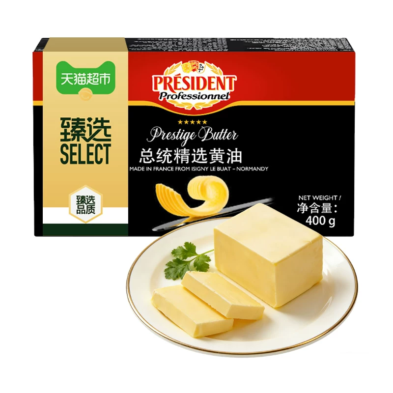 总统猫超臻选法式发酵动物黄油法国进口总统淡味黄油细腻柔滑烘焙家用40 87.9元 - 86线报