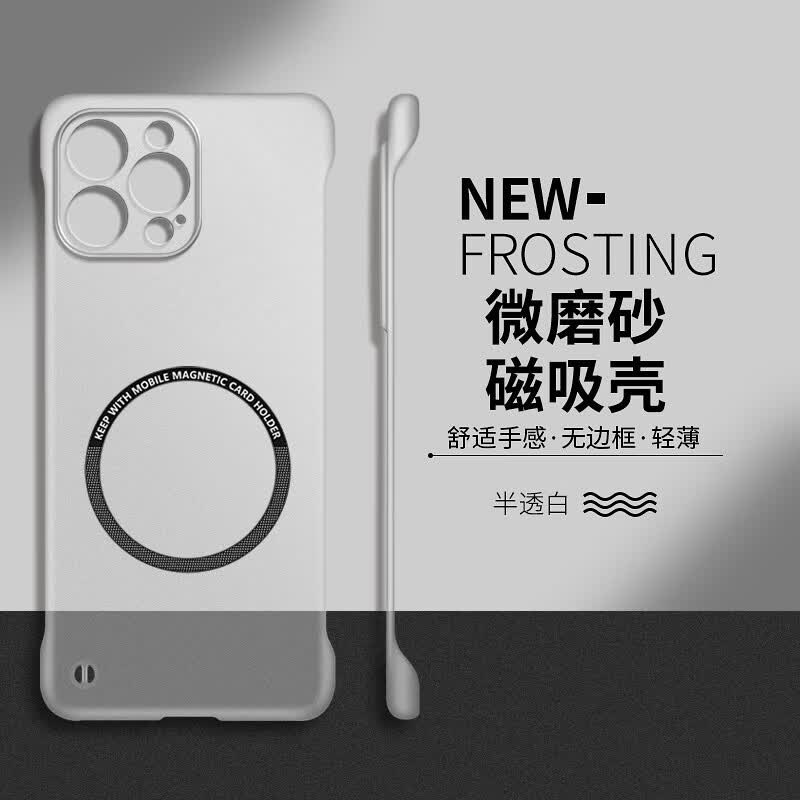 捷威丘磁吸iPhone 15Pro Max手机壳全透明PC 5.06元 - 86线报