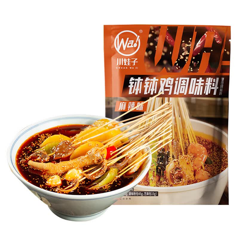 川娃子钵钵鸡调味料麻辣味180g 4.8元 - 86线报 川娃子钵钵鸡调味料麻辣味180g 4.8元 - 86线报
