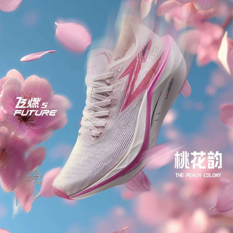 361°飞燃5future专业马拉松竞速碳板跑鞋 456元 - 86线报