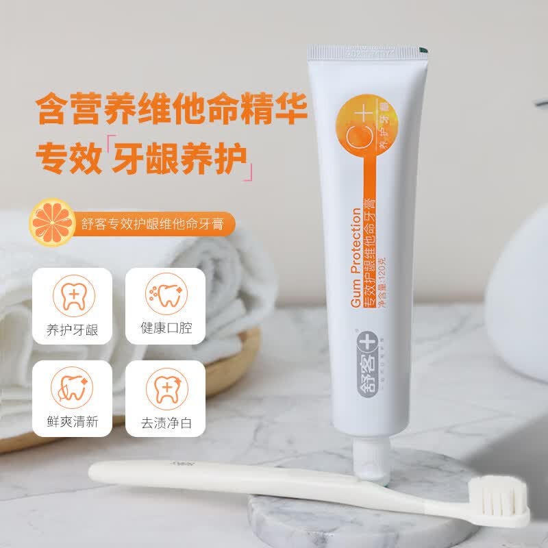 舒客酵素美白牙膏120g*3支+140g*1支+加赠挤压器一个 18.9元 - 86线报